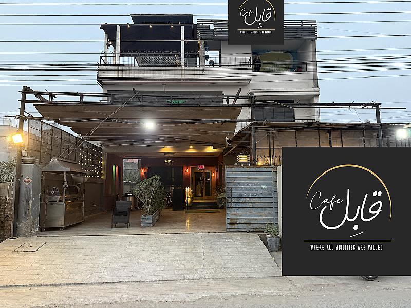 The Egg & I Restaurant