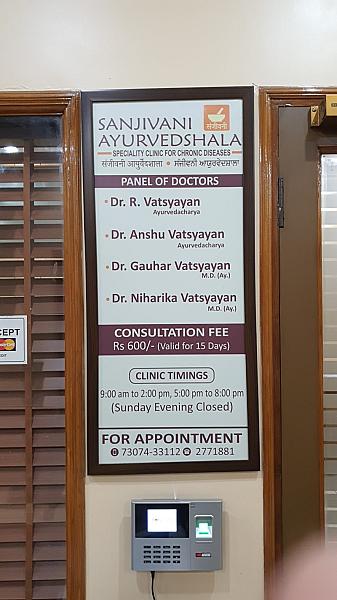 Sanjivani Ayurvedshala -Ayurvedic Doctor Ludhiana